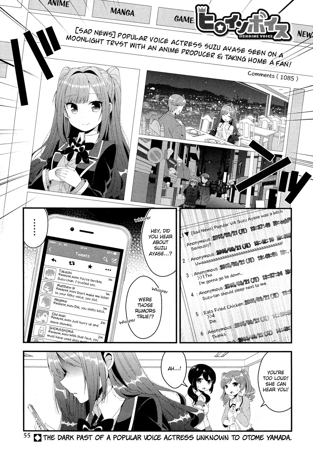 Heroine Voice Chapter 2 2